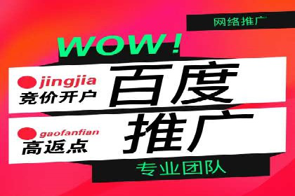 知乎信息流广告投放策略及成功案例